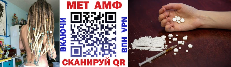 АМФ Premium Егорьевск