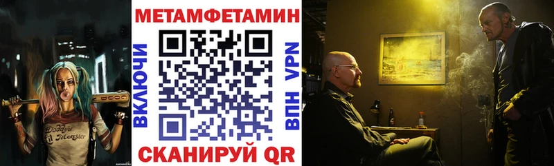 АМФ Premium  мега ТОР  Егорьевск 