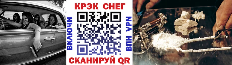 Кокаин Fish Scale  как найти закладки  Егорьевск 