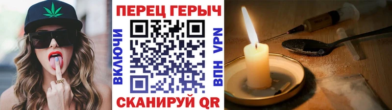 МЕГА маркетплейс  Егорьевск  ГЕРОИН герыч 