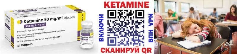 где можно купить наркотик Егорьевск Кетамин ketamine