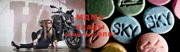 альфа пвп Горняк