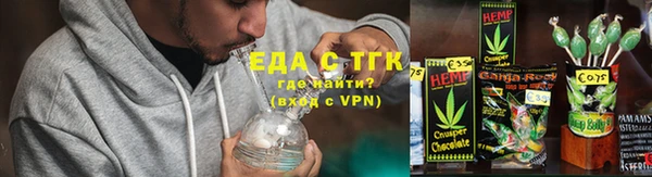альфа пвп Волосово