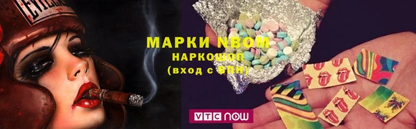 кокаин колумбия Володарск