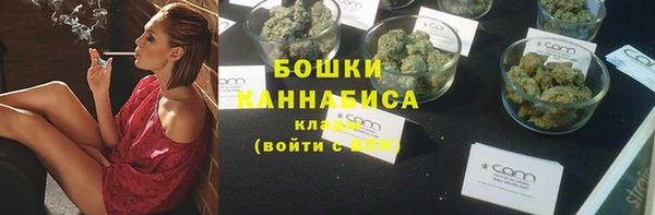 альфа пвп Волосово