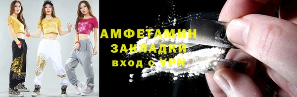 кокаин Волоколамск