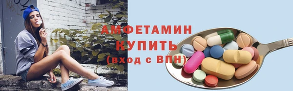 альфа пвп Волосово