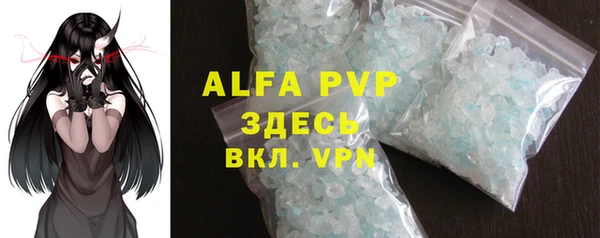 Альфа ПВП Коряжма