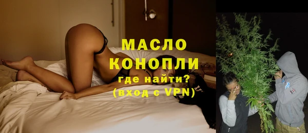 альфа пвп Волосово