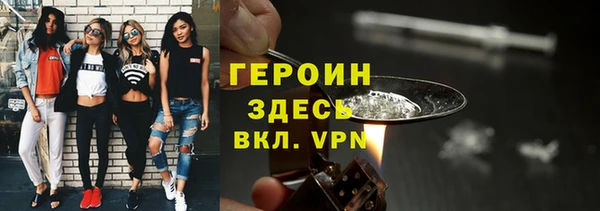 стафф Горно-Алтайск
