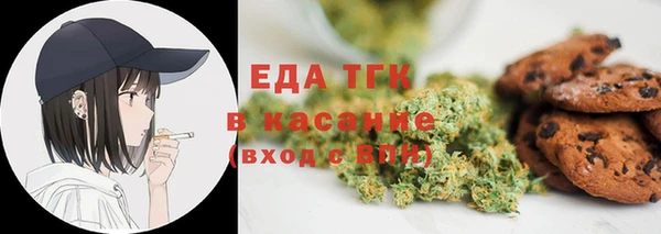 кокаин Волоколамск