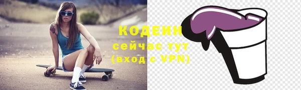 кокаин Волоколамск