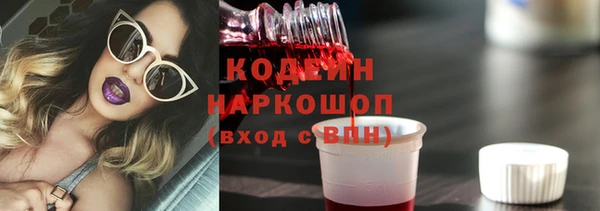 кокаин колумбия Володарск