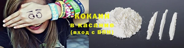 стафф Горно-Алтайск