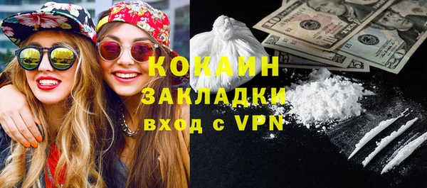 альфа пвп Волосово