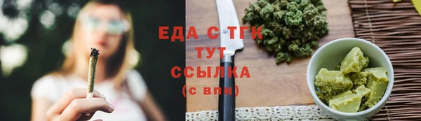 стафф Горно-Алтайск