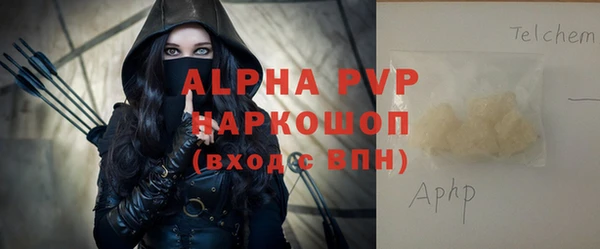 стафф Горно-Алтайск
