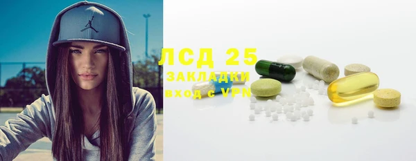 Альфа ПВП Корсаков