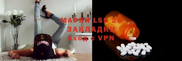 кокаин Волоколамск