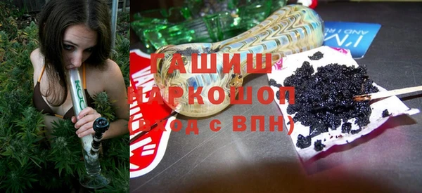 кокаин Волоколамск