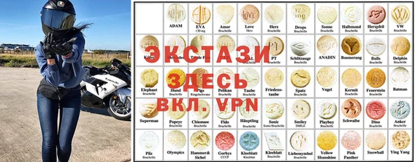 кокаин Волоколамск
