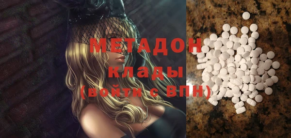 кокаин колумбия Володарск