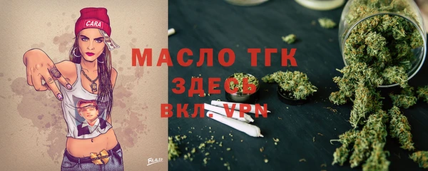 альфа пвп Горняк