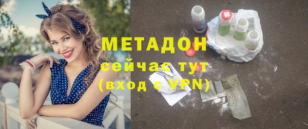 альфа пвп Горняк