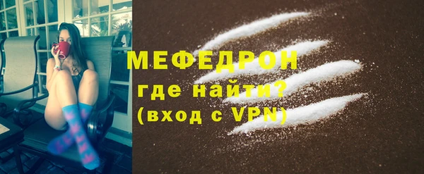 мдма Горнозаводск