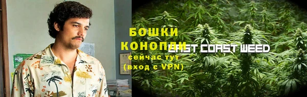 кокаин Волоколамск