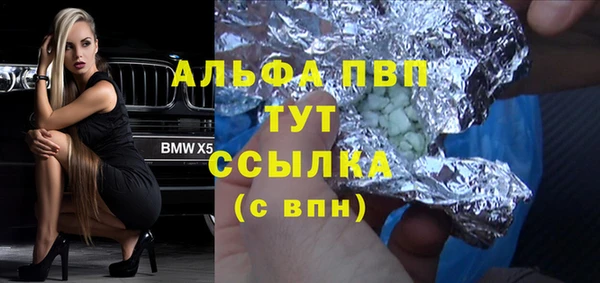 мдма Горнозаводск