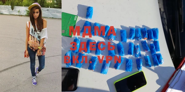 альфа пвп Волосово