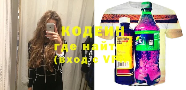 стафф Горно-Алтайск