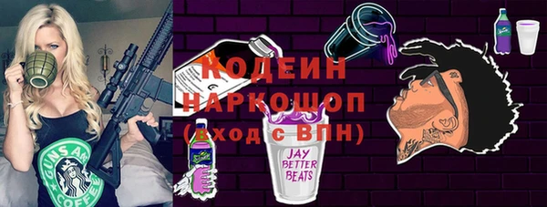 кокаин Волоколамск