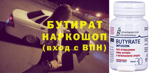 альфа пвп Волосово