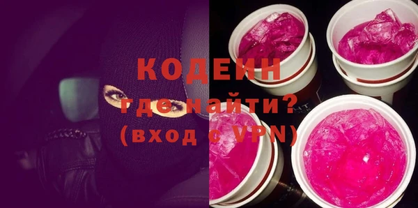 кокаин Волоколамск