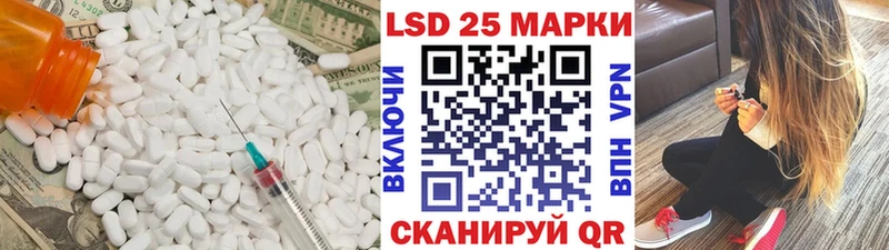 LSD-25 экстази кислота где продают наркотики Егорьевск
