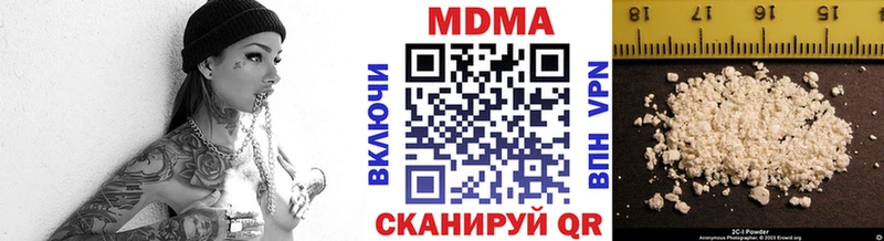 МДМА кристаллы  где купить   Егорьевск 