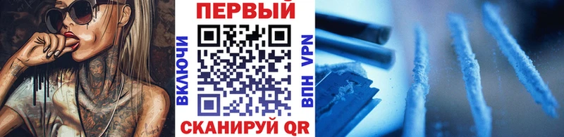 Первитин витя Егорьевск