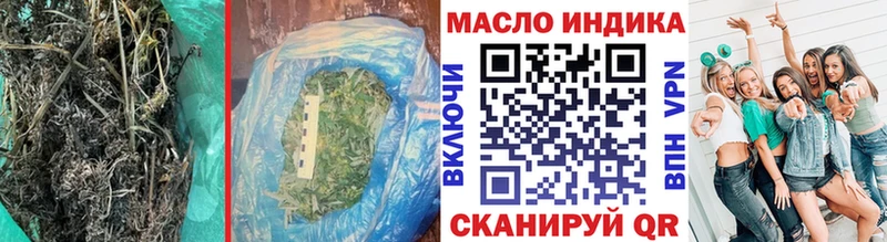 Дистиллят ТГК Wax  OMG ссылка  Егорьевск 